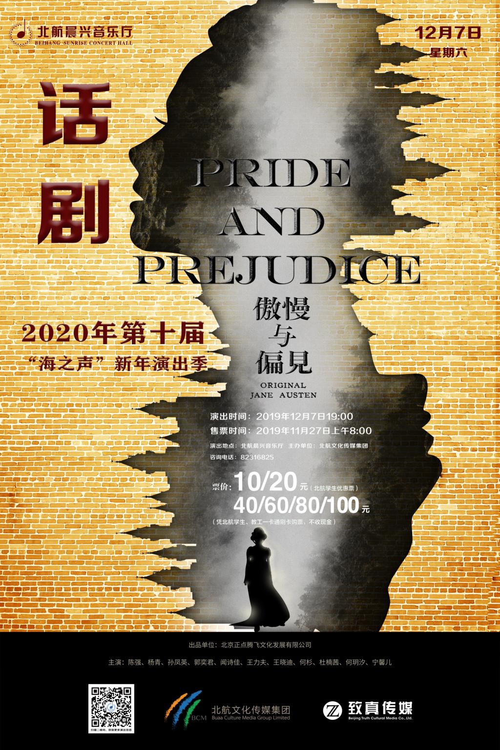 佰富彩采购大厅(welcome)官网