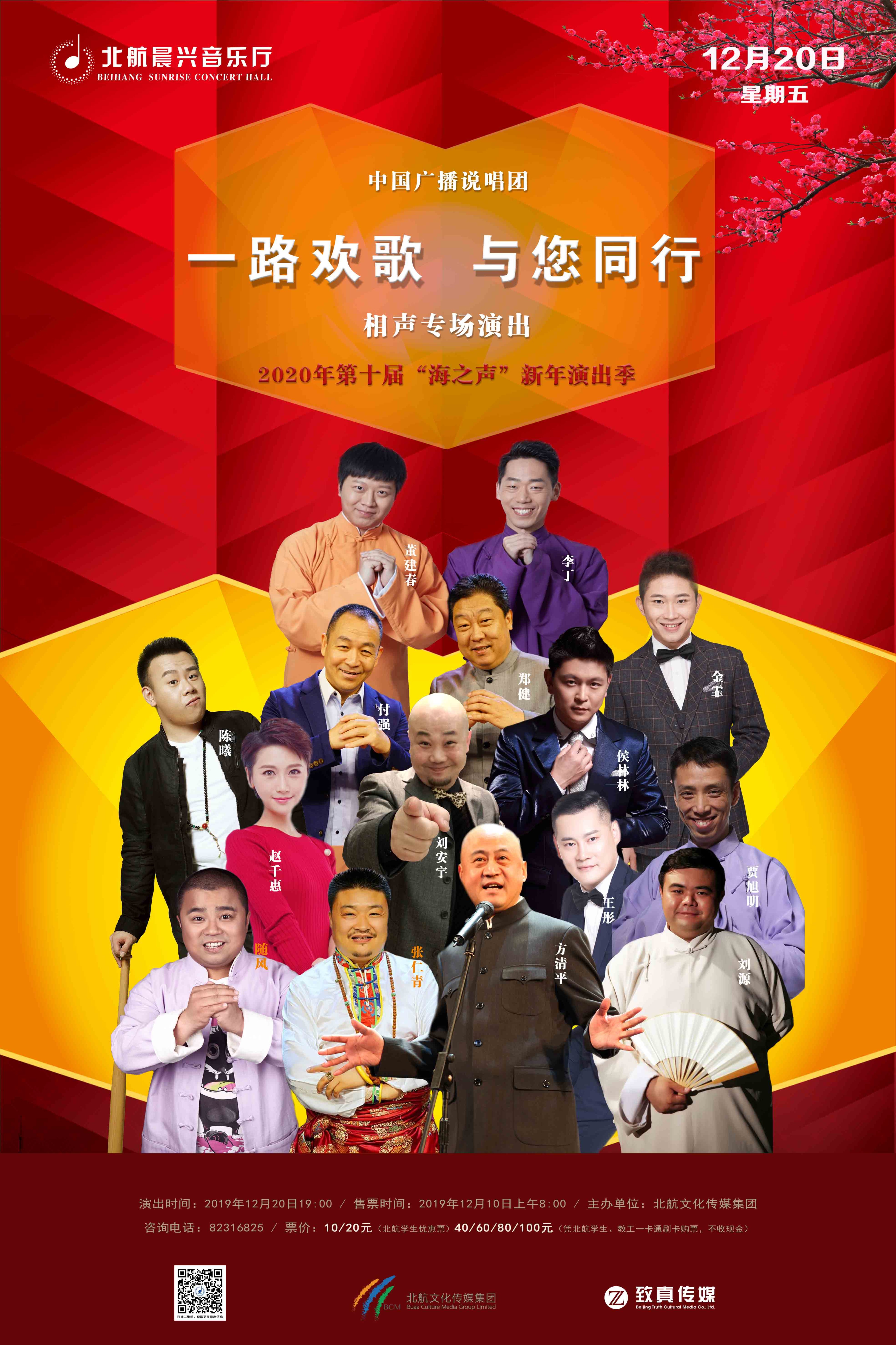 佰富彩采购大厅(welcome)官网