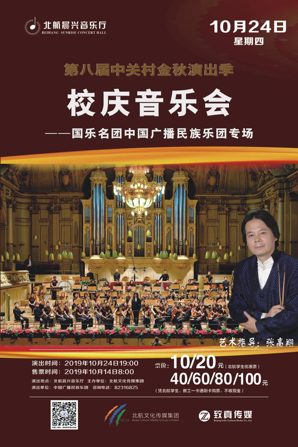 佰富彩采购大厅(welcome)官网