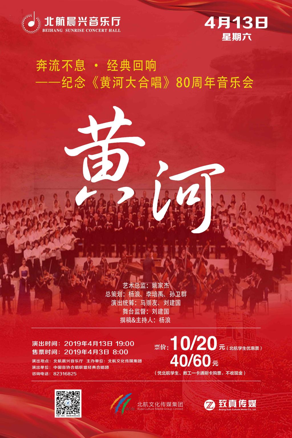 佰富彩采购大厅(welcome)官网