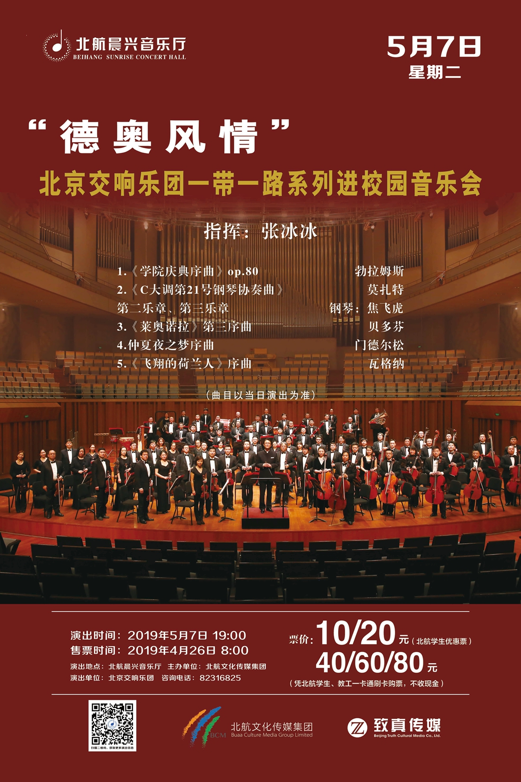 佰富彩采购大厅(welcome)官网