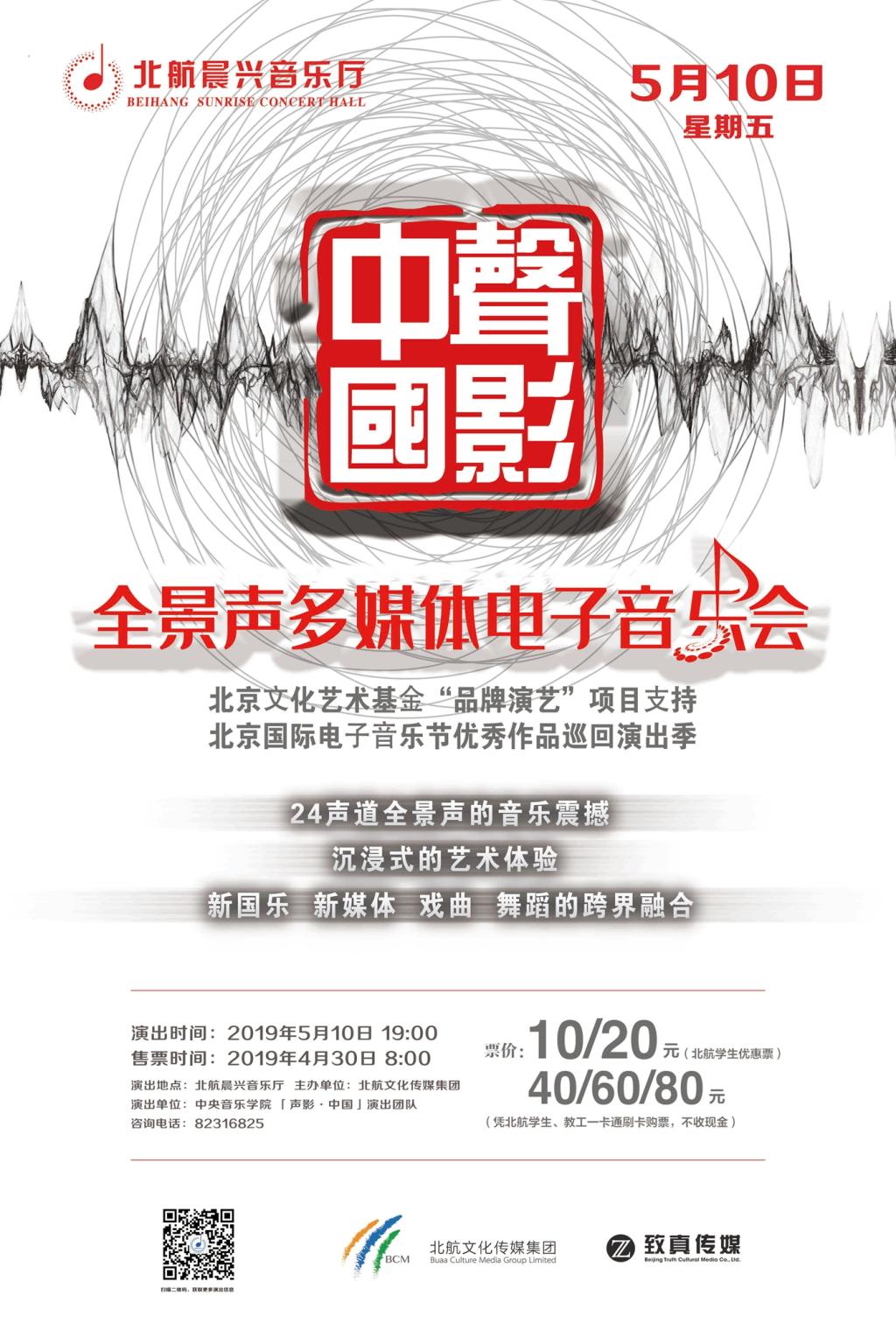 佰富彩采购大厅(welcome)官网