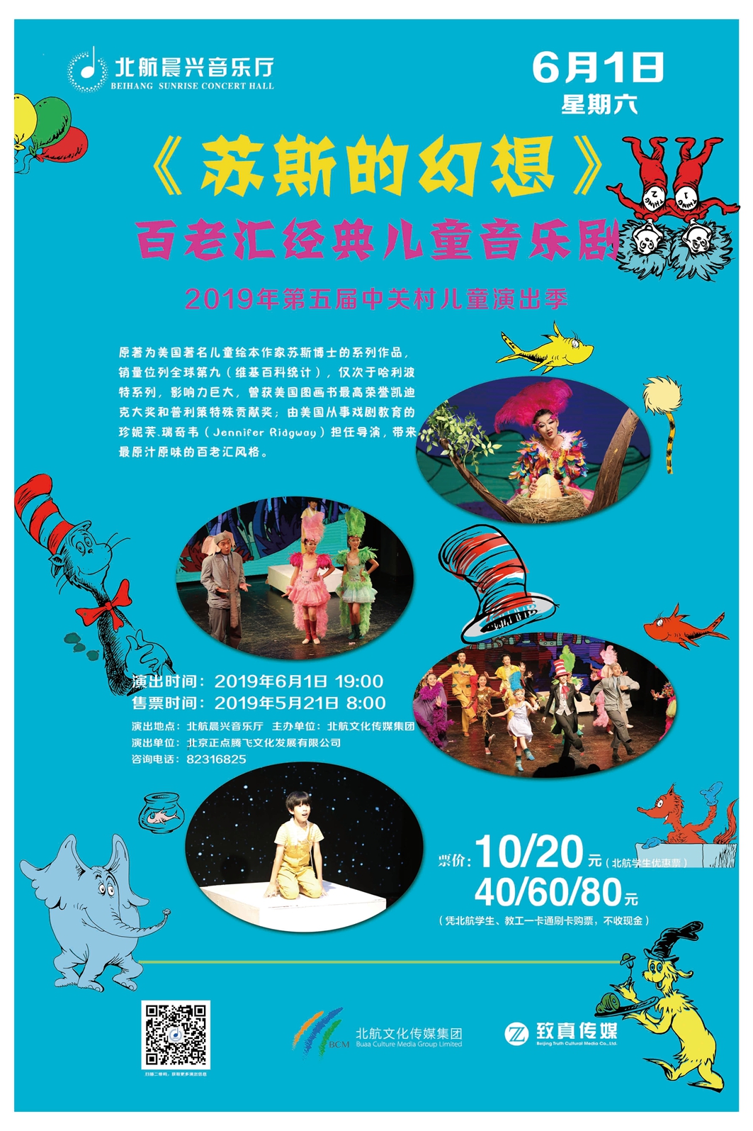 佰富彩采购大厅(welcome)官网