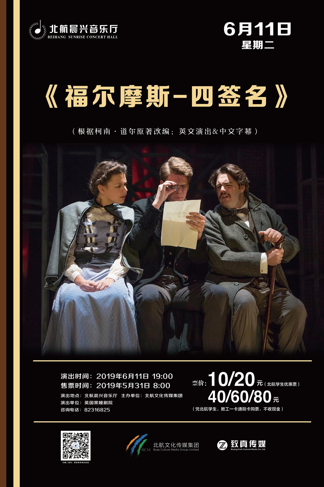 佰富彩采购大厅(welcome)官网